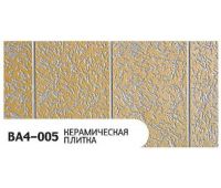 Фасадная Термопанель Керамическая плитка BA4-005 Фасадная Термопанель Керамическая плитка BA4-005