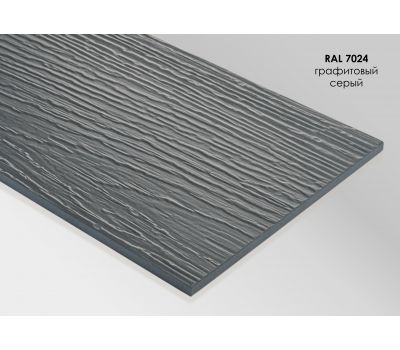 Фиброцементный сайдинг Графитовый серый / RAL 7024 от производителя  Fibra Plank по цене 1 350 р