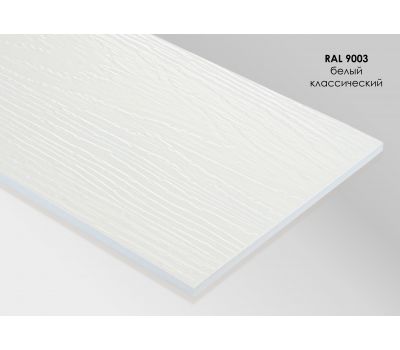 Фиброцементный сайдинг Белый классический / RAL 9003 от производителя Fibra Plank по цене 1 350 р Фиброцементный сайдинг Белый классический / RAL 9003 от производителя Fibra Plank по цене 1 350 р