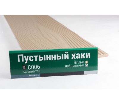 Фибросайдинг 7,5 под дерево С006 от производителя Мирко по цене 666 р Фибросайдинг 7,5 под дерево С006 от производителя Мирко по цене 666 р