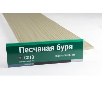 Фибросайдинг 7,5 под дерево С018 от производителя Мирко по цене 666 р Фибросайдинг 7,5 под дерево С018 от производителя Мирко по цене 666 р