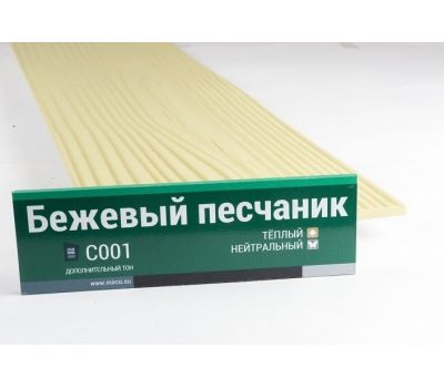 Фибросайдинг 7,5 под дерево С001 от производителя Мирко по цене 666 р Фибросайдинг 7,5 под дерево С001 от производителя Мирко по цене 666 р